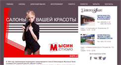 Desktop Screenshot of misinstudio.ru